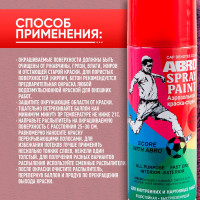 Краска-спрей ABRO ФК № 73 (огненно-красная; 473 мл; 1 шт) SP-073