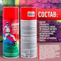 Краска-спрей ABRO ФК № 73 (огненно-красная; 473 мл; 1 шт) SP-073