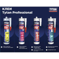 Монтажный клей TYTAN PROFESSIONAL Fix2 GT гибридный с мгновенным начальным схватыванием, 290 мл 73891