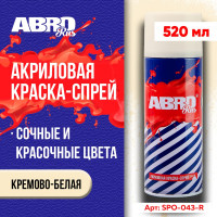 Краска-спрей ABRO Rus № 43 кремово-белая 473 мл SPO-043-R