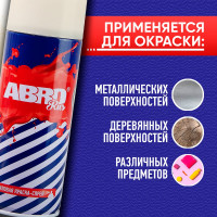 Краска-спрей ABRO Rus № 43 кремово-белая 473 мл SPO-043-R