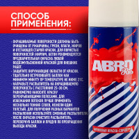 Краска-спрей ABRO Rus № 43 кремово-белая 473 мл SPO-043-R