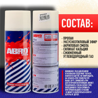 Краска-спрей ABRO Rus № 43 кремово-белая 473 мл SPO-043-R