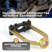 Механический съемник для шруса WIEDERKRAFT 95 мм WDK-214008