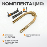 Механический съемник для шруса WIEDERKRAFT 95 мм WDK-214008