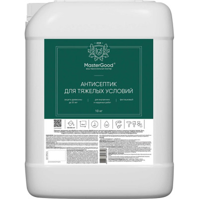 Антисептик для тяжелых условий эксплуатации MasterGood MG 10 кг MG-ДЗП_ТЯЖ-10/ГОТ