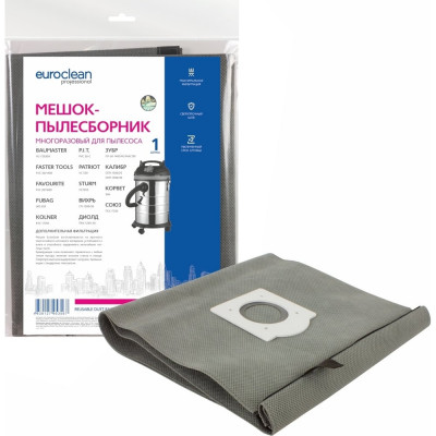 Мешок-пылесборник многоразовый с текстильной застежкой EUROCLEAN professional для пылесоса EURO Clean EUR-5303