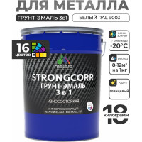 Грунт-Эмаль 3 в 1 по ржавчине MALARE StrongCorr, алкидно-уретановая, глянцевая, белый, 18 кг 7930085243708 ГЭСТР9003Г1800