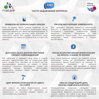 Грунт-Эмаль 3 в 1 по ржавчине MALARE StrongCorr, алкидно-уретановая, глянцевая, графитово-серый (темный), 10 кг 7930085243494 ГЭСТР7024Г1000