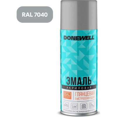 Эмаль универсальная акриловая DONEWELL RAL 7040 серая глянцевая DW-A7040