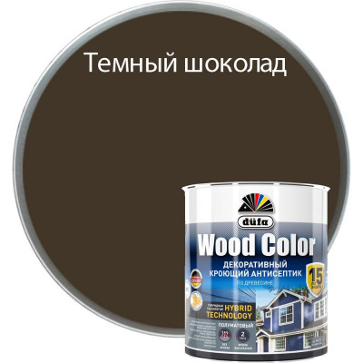 Кроющий антисептик Dufa WOOD COLOR тёмный шоколад 0,9 л МП00-007424