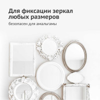 Универсальный монтажный клей для зеркал на каучуковой основе KUDO KBK-410