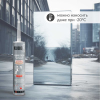 Универсальный монтажный клей для зеркал на каучуковой основе KUDO KBK-410