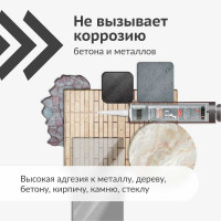 Универсальный монтажный клей для зеркал на каучуковой основе KUDO KBK-410