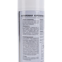 Краска-спрей ODIS белый 40