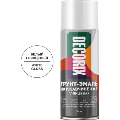 Аэрозольная грунт-эмаль Decorix (по ржавчине 3 в 1; белый; глянцевый; 520 мл) 0106-21 DX