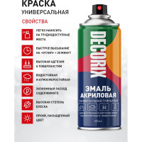 Аэрозольная акриловая эмаль Decorix (универсальная; желтый; 520 мл) 0101-07 DX