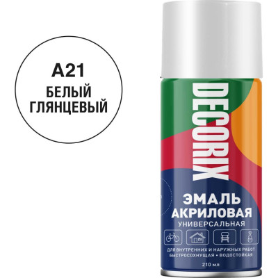 Аэрозольная акриловая эмаль Decorix (универсальная; белый; глянцевый; 210 мл) 0110-21 DX