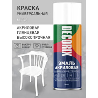 Аэрозольная акриловая эмаль Decorix (универсальная; белый; глянцевый; 520 мл) 0101-21 DX