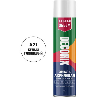 Аэрозольная акриловая эмаль Decorix (универсальная; белый; глянцевый; 780 мл) 0118-21 DX