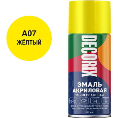 Аэрозольная акриловая эмаль Decorix (универсальная; желтый; 210 мл) 0110-07 DX