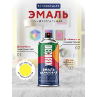 Аэрозольная акриловая эмаль Decorix (универсальная; желтый; 210 мл) 0110-07 DX
