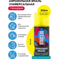 Аэрозольная акриловая эмаль Decorix (универсальная; желтый; 210 мл) 0110-07 DX