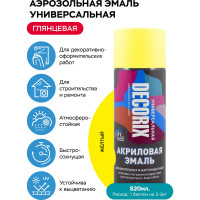 Аэрозольная акриловая эмаль Decorix (универсальная; желтый; 520 мл) 0101-07 DX