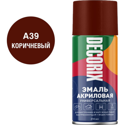Аэрозольная акриловая эмаль Decorix (универсальная; коричневый; 210 мл) 0110-39 DX