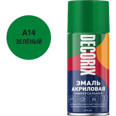 Аэрозольная акриловая эмаль Decorix (универсальная; зеленый; 210 мл) 0110-14 DX