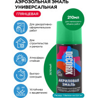 Аэрозольная акриловая эмаль Decorix (универсальная; зеленый; 210 мл) 0110-14 DX