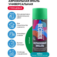 Аэрозольная акриловая эмаль Decorix (универсальная; зеленый; 520 мл) 0101-14 DX