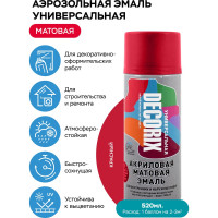 Аэрозольная акриловая эмаль Decorix (универсальная; красный; матовый; 520 мл) 0101-19 DX