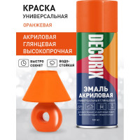 Аэрозольная акриловая эмаль Decorix (универсальная; оранжевый; 520 мл) 0101-03 DX
