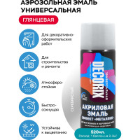 Аэрозольная акриловая эмаль Decorix (универсальная; серебристый; 520 мл) 0101-25 DX