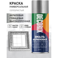 Аэрозольная акриловая эмаль Decorix (универсальная; серебристый; 520 мл) 0101-25 DX