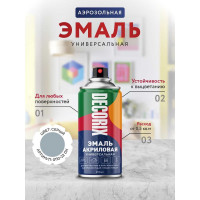 Аэрозольная акриловая эмаль Decorix (универсальная; серый; 210 мл) 0110-22 DX