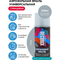 Аэрозольная акриловая эмаль Decorix (универсальная; серый; 210 мл) 0110-22 DX