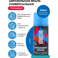 Аэрозольная акриловая эмаль Decorix (универсальная; синий; 210 мл) 0110-09 DX