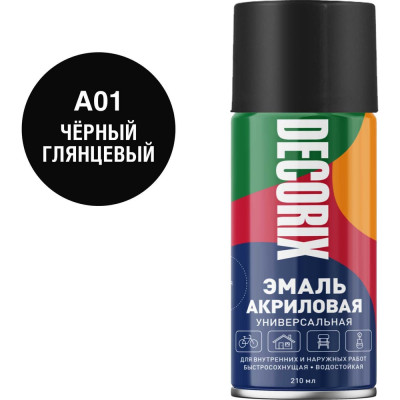 Аэрозольная акриловая эмаль Decorix (универсальная; черный; глянцевый; 210 мл) 0110-01 DX