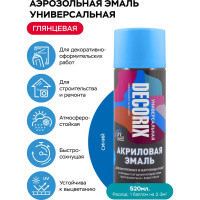 Аэрозольная акриловая эмаль Decorix (универсальная; синий; 520 мл) 0101-09 DX