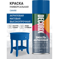 Аэрозольная акриловая эмаль Decorix (универсальная; синий; матовый; 520 мл) 0101-23 DX