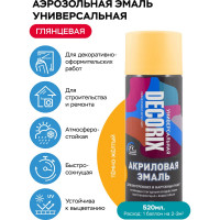 Аэрозольная акриловая эмаль Decorix (универсальная; темно-желтый; 520 мл) 0101-16 DX