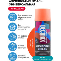 Аэрозольная акриловая эмаль Decorix (универсальная; чистый оранжевый; 520 мл) 0101-95 DX