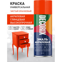 Аэрозольная акриловая эмаль Decorix (универсальная; чистый оранжевый; 520 мл) 0101-95 DX