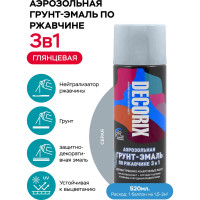 Аэрозольная грунт-эмаль по ржавчине 3 в 1 Decorix (серый; глянцевый; 520 мл) 0106-22 DX
