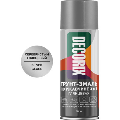 Аэрозольная грунт-эмаль по ржавчине 3 в 1 Decorix (серебристый; глянцевый; 520 мл) 0106-25 DX