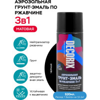 Аэрозольная грунт-эмаль по ржавчине 3 в 1 Decorix (черный; матовый; 520 мл) 0106-02 DX