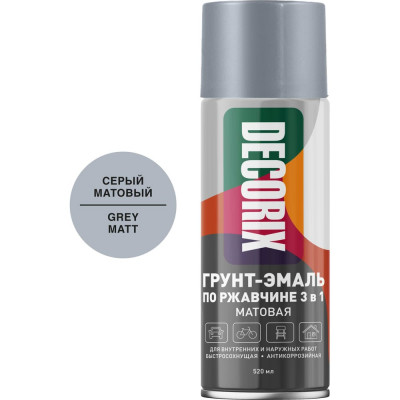 Аэрозольная грунт-эмаль по ржавчине 3 в 1 Decorix (серый; матовый; 520 мл) 0106-45 DX