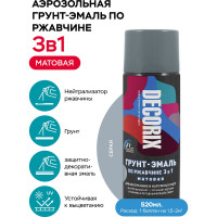 Аэрозольная грунт-эмаль по ржавчине 3 в 1 Decorix (серый; матовый; 520 мл) 0106-45 DX